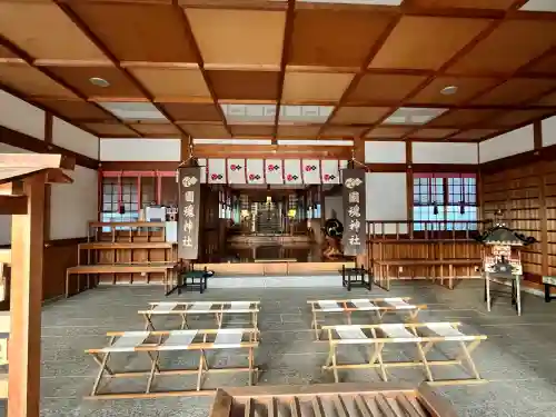 國魂神社の{uncategorized: "未分類", other: "その他", undefined: "問題あり", building: "その他建物", grave: "お墓", sacred_gate: "鳥居", guardian: "狛犬", statue: "像", buddha: "仏像", history: "歴史", nature: "自然", garden: "庭園", animal: "動物", pagoda: "塔", temizu: "手水舎", mountain_gate: "山門・神門", sanctuary: "本殿・本堂", subordinate: "末社・摂社", art: "芸術", scenery: "景色", jizo: "地蔵", ema: "絵馬", goshuin: "御朱印", omikuji: "おみくじ", items: "授与品その他", amulet: "お守り", goshuincho: "御朱印帳", eats: "食事", festival: "お祭り", votive_dance: "神楽", shichigosan: "七五三参", wedding: "結婚式", experience: "体験その他", initially: "初詣", around: "周辺", anti_infection: "感染症対策"}