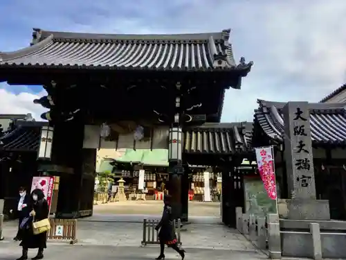 大阪天満宮の山門