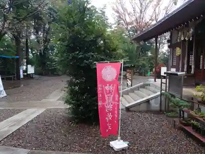 柴崎神社のその他建物