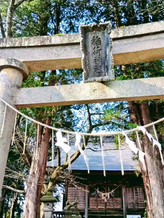 稲荷大明神(福島県)