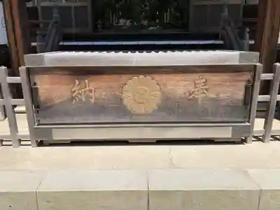 葛飾八幡宮(千葉県)