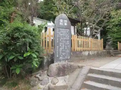 白旗神社(西御門)(神奈川県)