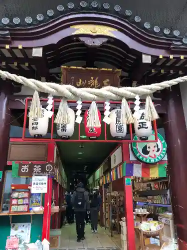 三瀧山不動院の山門・神門