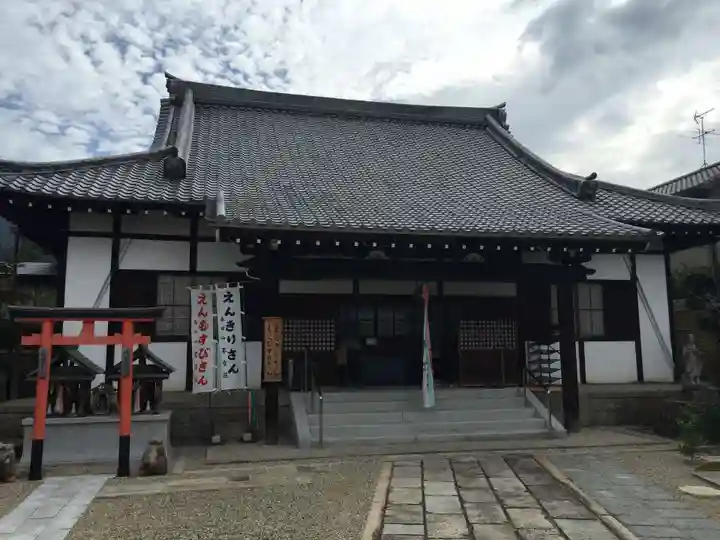 不空院の本殿・本堂