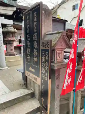 千手院(奈良県)