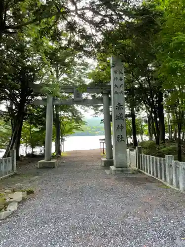 赤城神社の鳥居