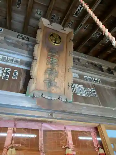 土津神社｜こどもと出世の神さまのその他建物