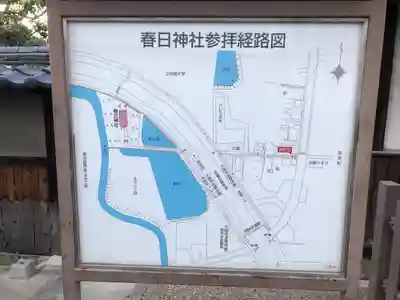 奈良春日神社のその他建物