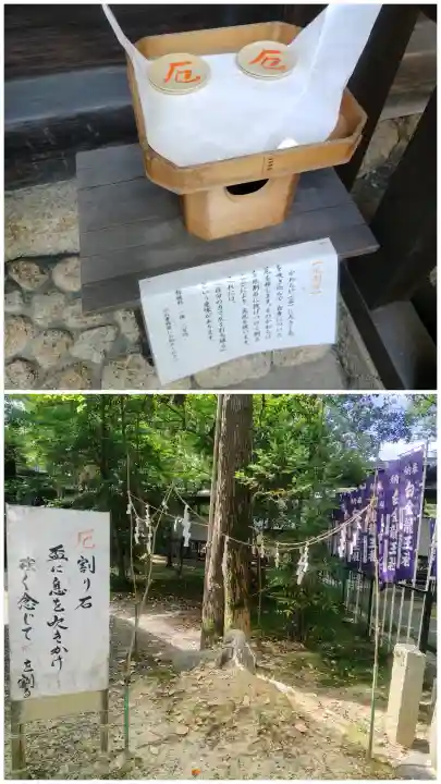 若宮神明社(愛知県)