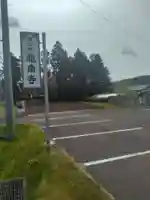 竜角寺(宮城県)