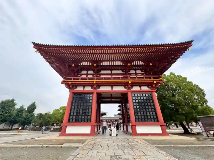 四天王寺(大阪府)