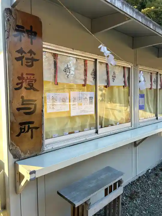 二宮赤城神社(群馬県)