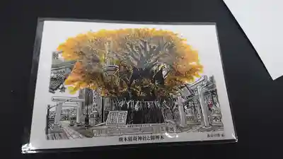 飛木稲荷神社の授与品その他