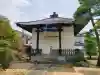 温泉寺(長野県)
