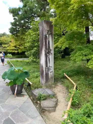 平等院のその他建物