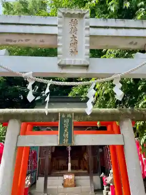 本町南町八幡神社(東京都)