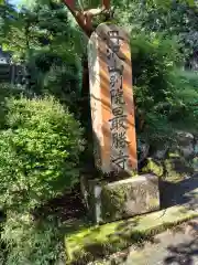 最勝寺(神奈川県)