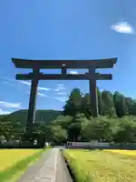 大斎原(熊野本宮大社旧社地)(和歌山県)