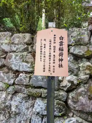 松ヶ崎大黒天 妙圓寺（妙円寺）(京都府)