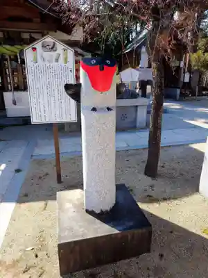 高畑天満宮(福島県)