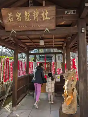 若宮八幡社(愛知県)
