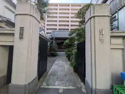 西光院(東京都)