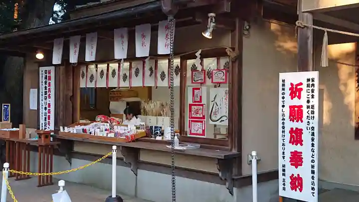 星宮神社のその他建物