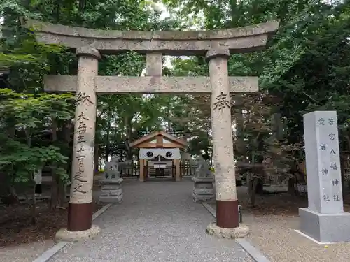 旭川神社の末社・摂社