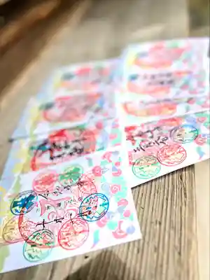 山家神社の授与品その他