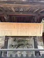 厳島神社の歴史