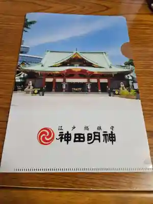 クリアファイル