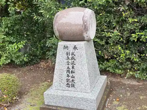 箭弓稲荷神社(埼玉県)