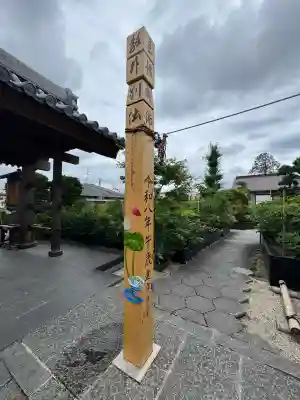 少林寺(埼玉県)