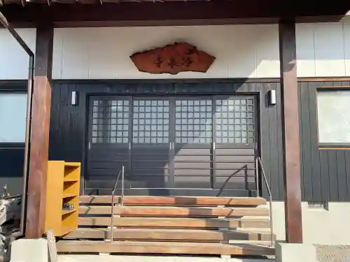 冷泉寺の{uncategorized: "未分類", other: "その他", undefined: "問題あり", building: "その他建物", grave: "お墓", sacred_gate: "鳥居", guardian: "狛犬", statue: "像", buddha: "仏像", history: "歴史", nature: "自然", garden: "庭園", animal: "動物", pagoda: "塔", temizu: "手水舎", mountain_gate: "山門・神門", sanctuary: "本殿・本堂", subordinate: "末社・摂社", art: "芸術", scenery: "景色", jizo: "地蔵", ema: "絵馬", goshuin: "御朱印", omikuji: "おみくじ", items: "授与品その他", amulet: "お守り", goshuincho: "御朱印帳", eats: "食事", festival: "お祭り", votive_dance: "神楽", shichigosan: "七五三参", wedding: "結婚式", experience: "体験その他", initially: "初詣", around: "周辺", anti_infection: "感染症対策"}