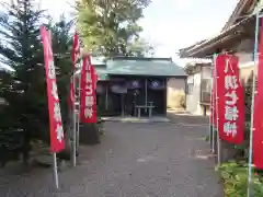 不動院の建物その他