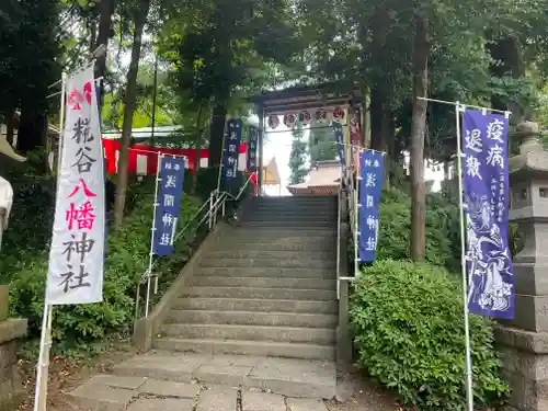 糀谷八幡宮のその他建物