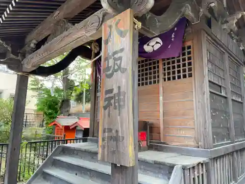 八坂神社の本殿・本堂