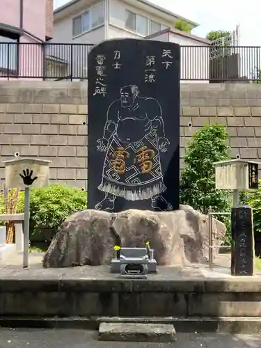 妙覚寺(千葉県)