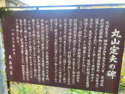 妙隆寺(神奈川県)