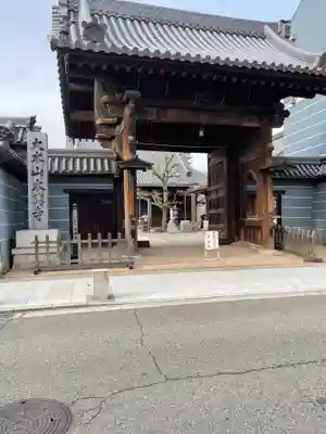 本興寺の山門・神門