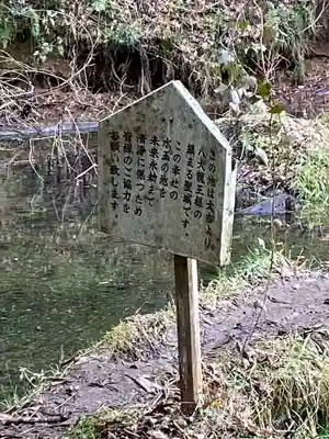 幣立神宮(熊本県)