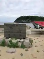 大湊神社(雄島)(福井県)