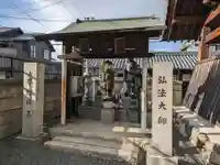 成福寺(大阪府)