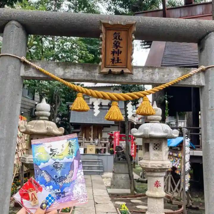 高円寺氷川神社の末社・摂社