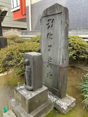 霊雲寺(東京都)