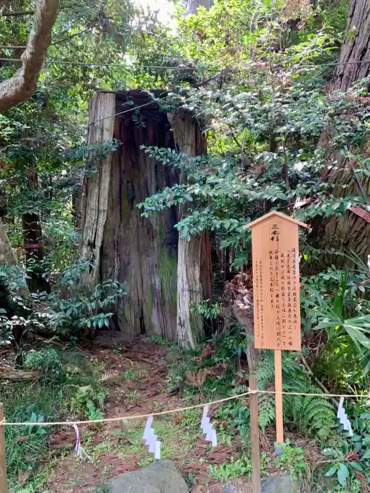 香取神宮(千葉県)