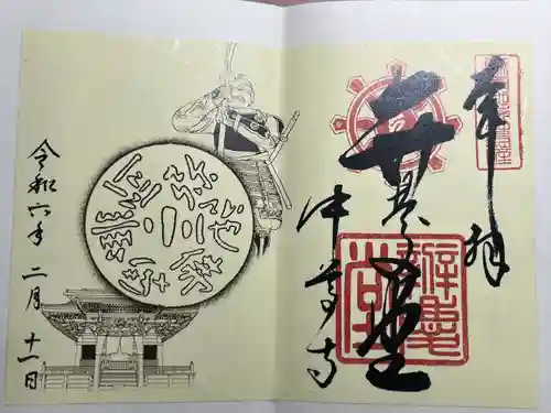 中尊寺 弁慶堂(岩手県)