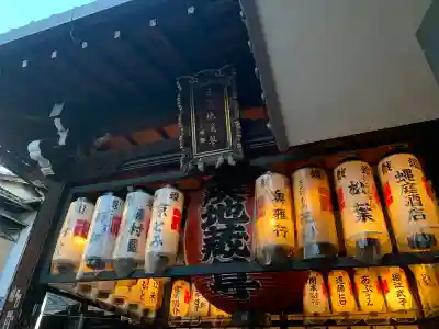 仲源寺のその他建物