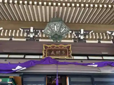 吉祥院(埼玉県)