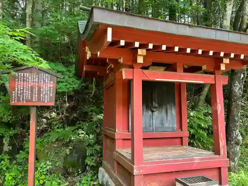 慈雲寺（並び地蔵　化け地蔵）(栃木県)